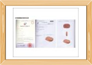 AG旗舰厅官方闽南香肉外观专利证书