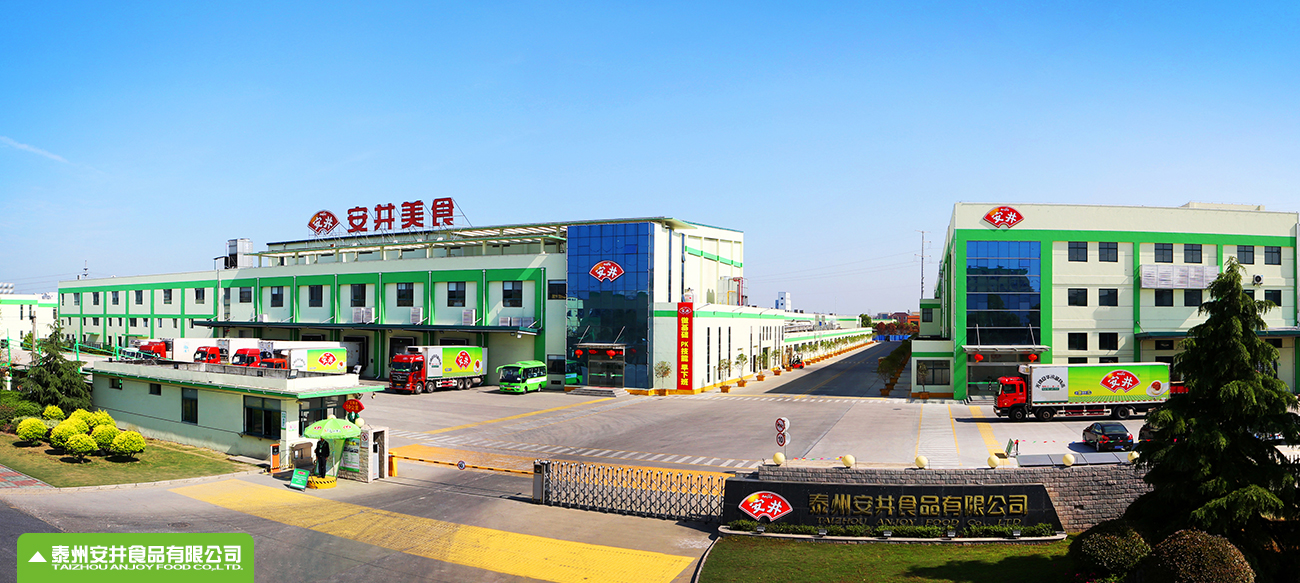 泰州AG旗舰厅官方食品有限公司