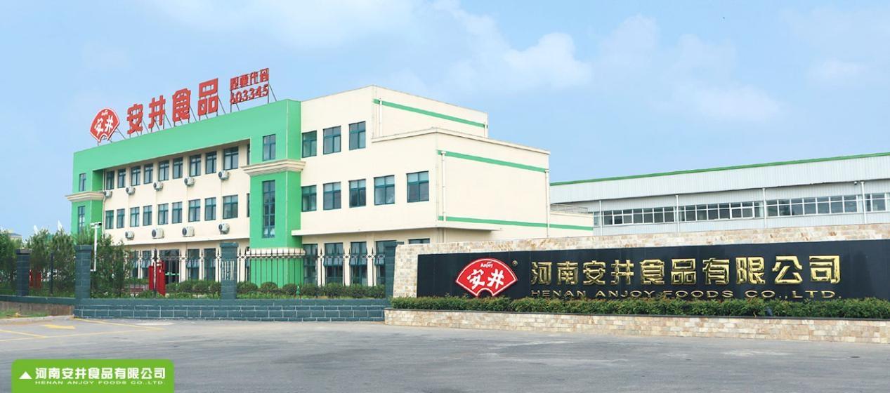 湖北AG旗舰厅官方食品有限公司